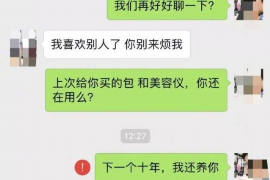 慈溪慈溪专业催债公司的催债流程和方法