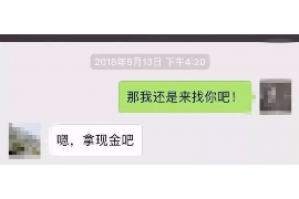 慈溪专业要账公司如何查找老赖？